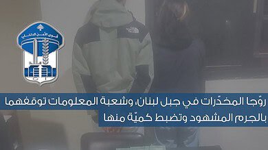 سوري وسورية يروجان المخدرات على دراجة بلا لوحات في برج حمود