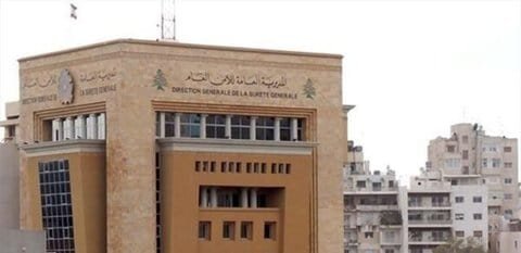في لبنان.. وقف العمل بمنح سمات الدخول لرعايا دولتين افريقيتين