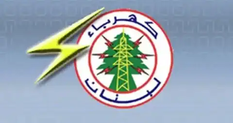 كهرباء لبنان: عودة التيار إلى مرجعيون واستكمال الإصلاحات في صور 1 كهرباء لبنان