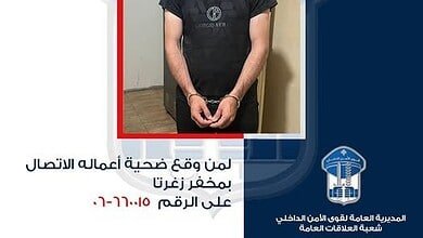 سرقة المنازل في زغرتا.. هل تعرفون هذا الموقوف؟