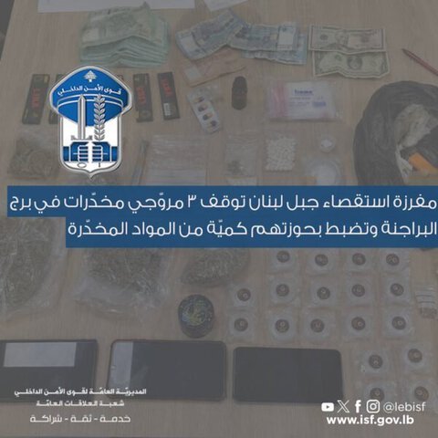 برج البراجنة
