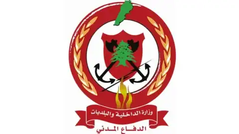 الدفاع المدني
