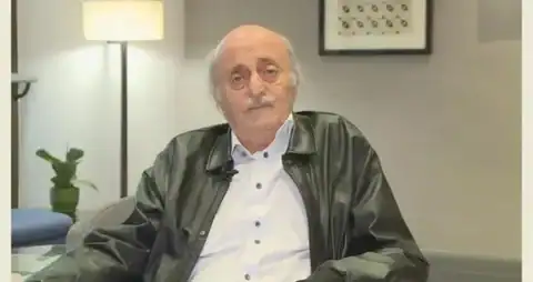 جنبلاط