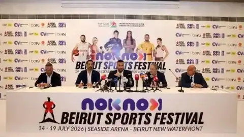 بالصور: الإعلان رسمياً عن "Beirut Sports Festival noknok " برعاية وزيرة الشباب والرياضة