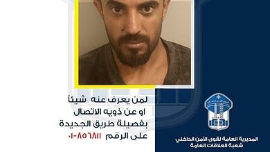 تعميم صورة شاب سوري مجهول الهوية.. هل من يعرفه؟