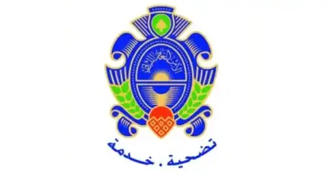 الأمن العام