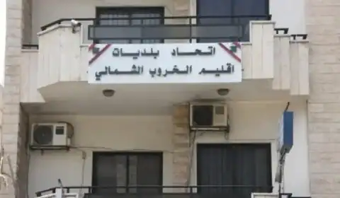 بلدية جون