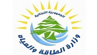 وزارة الطاقة: لا ازمة محروقات ومادة البنزين متوافرة 8 وزارة الطاقة: لا ازمة محروقات ومادة البنزين متوافرة