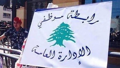 تجمع روابط القطاع العام يدعو إلى تحرّك أمام مجلس النواب غدًا