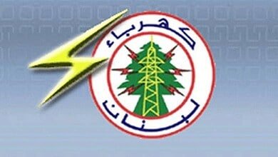 كهرباء لبنان تحذّر: قطع التيار عن المتخلّفين عن الدفع