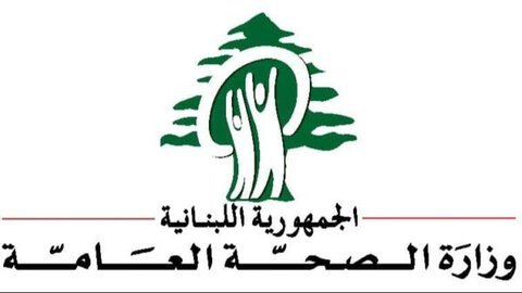 الصحة تنفي الحاجة للتبرع بالدم في مستشفيات النبطية