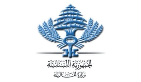 وزارة المالية حددت مواعيد انتهاء المهل الضريبية المعلقة بموجب قانون تعليق المهل 1 وزارة المالية حددت مواعيد انتهاء المهل الضريبية المعلقة بموجب قانون تعليق المهل