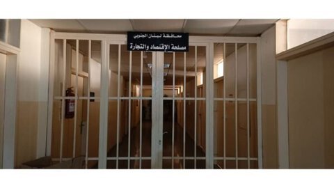 موظفو سرايا صيدا التزموا الإقفال ولوحوا بالإضراب المفتوح