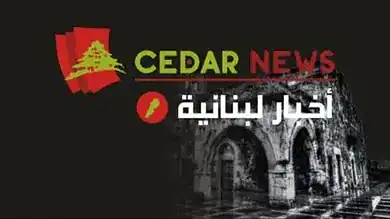 استحقاق طائفي في مهبّ الخلافات.. والانتقادات العلنية تزيد الفجوة