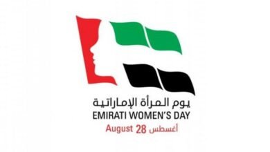 إنجازات تتواصل وتقدير دولي يتزايد — المرأة الإماراتية «الأقوى والأفضل»
