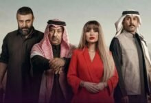 مسلسل«أحمر ولا أبيض» الحلقة 5 و6: ناصر يخسر نورة وفيصل يقترب من كشف السر