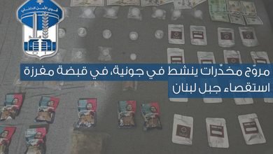 رصد ومتابعة توقيف: بعد رصد ومتابعة… توقيف مروّج في جونية