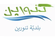 بلدية تنورين توضح حقيقة الحريق: محمية الأرز لم تتضرر