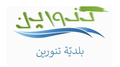 بلدية تنورين توضح حقيقة الحريق: محمية الأرز لم تتضرر