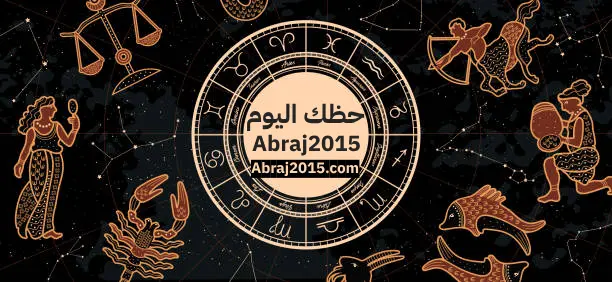 حظك اليوم والابراج الاحد 30/8/2026