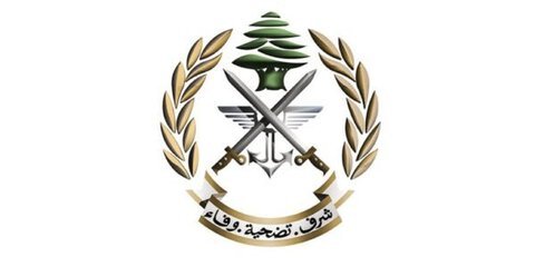 الجيش اللبناني: الانفجار في كفرا - بنت جبيل ناجم عن جسم مشبوه وإصابة خمسة عسكريين بجروح طفيفة