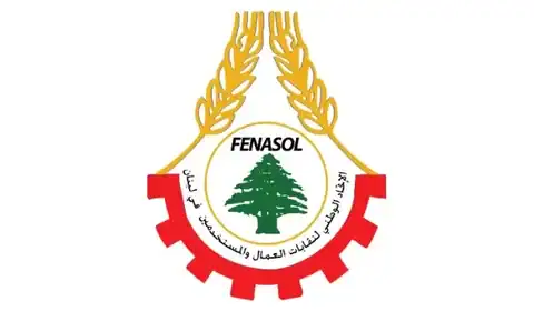 لنقابات العمال