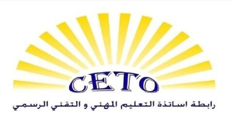 أساتذة التعليم المهني