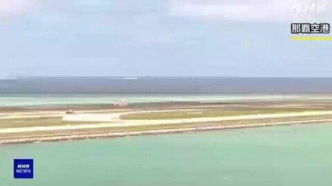 Video: Japan F-15 Fighter Jet Sparks and Smokes During Landing at Naha Airport