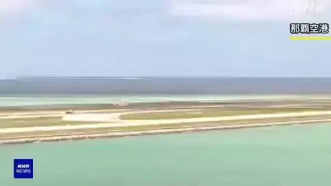 Video: Japan F-15 Fighter Jet Sparks and Smokes During Landing at Naha Airport