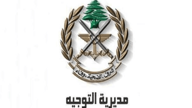 الجيش يوقف مطلق: الجيش يوقف مطلق قذائف صاروخية باتجاه حاجز للجيش، ومواطنَين آخرَين لإطلاقهما النار