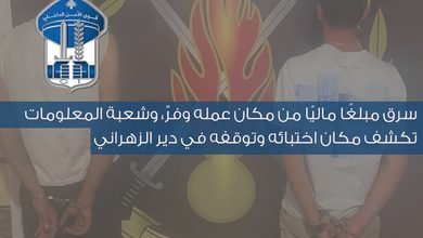 سوريان في قبضة: سوريان في قبضة المعلومات بدير الزهراني… سرقة تكشف حبوب كبتاغون وحشيشة الكيف