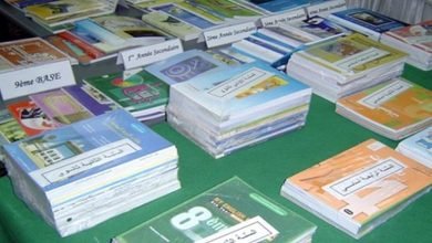 وزارة التربية توضح: وزارة التربية توضح: لا صلاحية لنا بتسعير الكتب المدرسية في المدارس الخاصة
