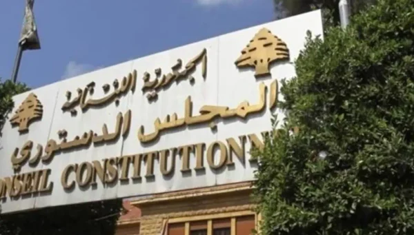 قرار دستوري يربك رئاسة الجامعة اللبنانية