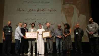 اختتام مهرجان لبنان المسرحي الدولي