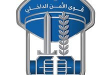 بالفيديو.. قوى الامن حذرت: أغلقوا حساباتكم مع هذه الشّركات الاحتياليّة فورًا 1 بالفيديو.. قوى الامن حذرت: أغلقوا حساباتكم مع هذه الشّركات الاحتياليّة فورًا