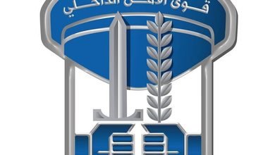 بالفيديو.. قوى الامن حذرت: أغلقوا حساباتكم مع هذه الشّركات الاحتياليّة فورًا 14 بالفيديو.. قوى الامن حذرت: أغلقوا حساباتكم مع هذه الشّركات الاحتياليّة فورًا
