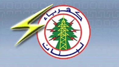 نقابة عمال كهرباء: نقابة عمال كهرباء لبنان تحذّر من الإضراب المفتوح