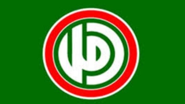 أمل