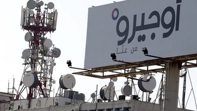 نقابة أوجيرو لا: نقابة أوجيرو: لا تهديدات أو ضغوط… والإضراب خيار قائم لحماية حقوق الموظفين