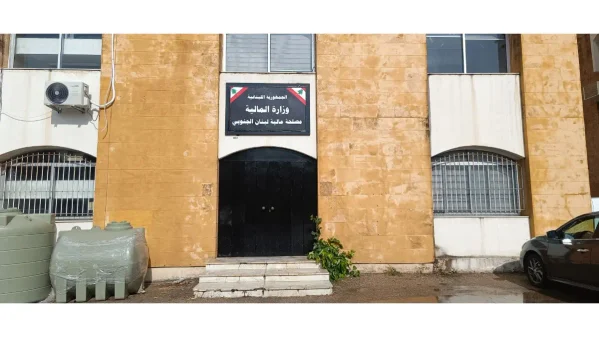 سرايا صيدا