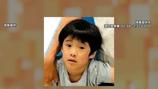 6歳の男の子が行方不明 土曜日午前9時頃に公園での目撃後 当時の服装など公開 裸足で紙おむつ 山形・酒田市