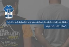 توقيف سوري يرو: توقيف سوري يروّج عملة مزيّفة ولبناني مطلوب بقضايا خطيرة
