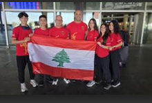 كاراتيه منتخب لبنان: كاراتيه: منتخب لبنان يشارك في بطولة آسيا للناشئين بالأردن