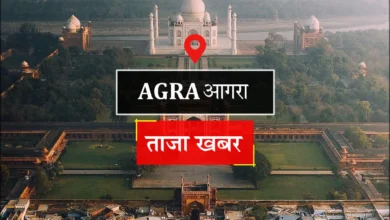 Agra News: संपादित--- तेज रफ्तार बाइक की टक्कर से अधेड़ की मौत