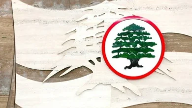 القوات اللبنانية تحيي: القوات اللبنانية تحيي ذكرى شهداء قرطبا
