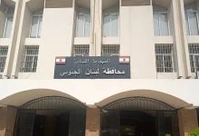 بالصور: سرايا صيدا بلا معاملات.. موظفو الإدارات يلتزمون بالإضراب 1 بالصور سرايا صيدا: بالصور: سرايا صيدا بلا معاملات… موظفو الإدارات يلتزمون بالإضراب