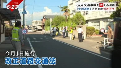 CH.4「交通事故を考える」今月から法定速度30キロに 生活道路はココに注意を 速度が上がるほど死亡率は急上昇【愛媛】 4 CH.4「交通事故を考える」今月から法定速度30キロに 生活道路はココに注意を 速度が上がるほど死亡率は急上昇【愛媛】