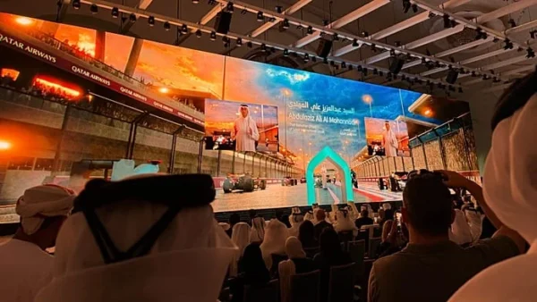 De la F1 al Mundial FIBA: Qatar presenta un calendario global repleto de eventos 1 De la F1 al Mundial FIBA: Qatar presenta un calendario global repleto de eventos