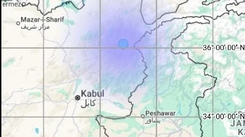 अफगानिस्तान में 4.1 तीव्रता का भूकंप, 130KM गहराई में था केंद्र