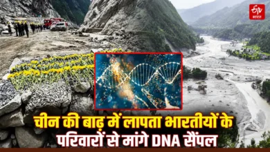 चीन में आई बाढ़ में लापता भारतीयों की पहचान का मामला: भारतीय दूतावास ने पीड़ित परिवारों से